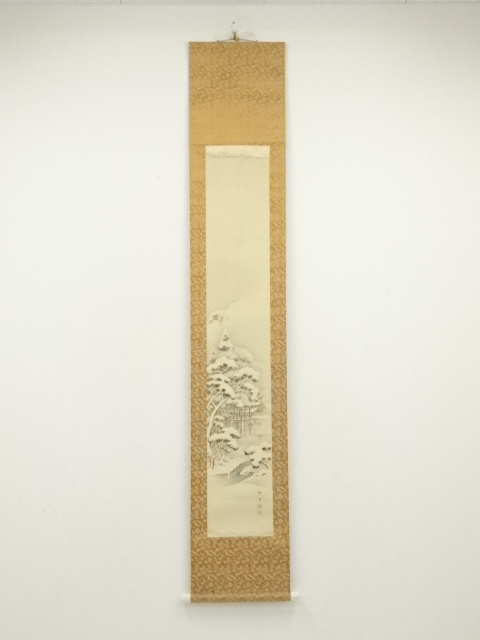 Paintings & Calligraphy